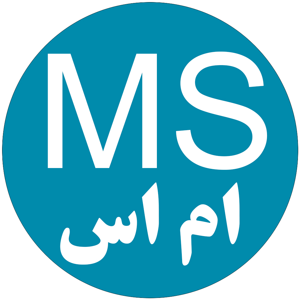 ام اس